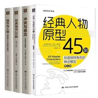  广东人民出版社 图书套装