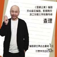  GUOMAI/果麦 专业剧 剧入门书籍