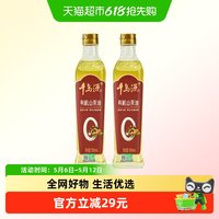 88VIP：千岛源 有机0反山茶油 500ml*2 瓶装