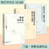  Shanxi people's education press/陕西人民教育出版社 套装
