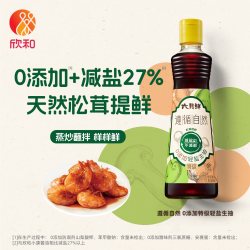 欣和 六月鲜零添加酱油 500ml 特级轻盐生抽
