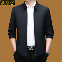 狄斯仑 商务休闲 男士夹克