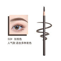 植村秀 经典眉笔 #02灰棕色 3.4g