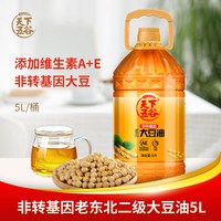 天下五谷 AE老东北大豆油 5000ml 非转基因瓶装