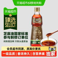 88VIP：燕庄 芝麻香油 400mL 1瓶