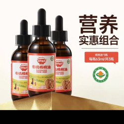 秋田满满 有机核桃油亚麻籽牛油果热炒油,送宝宝婴幼儿童辅食用谱