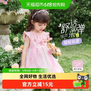 jellybaby [抗菌]女童连衣裙夏季新款裙子法式公主裙女孩甜美网纱裙洋气宝宝