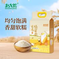 北大荒 胚芽米 2.5kg 真空装