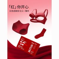 莱动 本命年内衣套装女大胸显小性感大码防下垂红色文胸罩内裤袜子