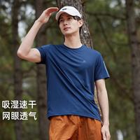Pioneer Camp/拓路者 速干网眼运动休闲短袖T恤