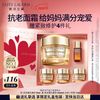 雅诗兰黛 智妍胶原霜滋润款面霜75ml（赠：同款45ml+小棕瓶7ml）