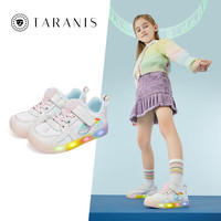 TARANIS/泰兰尼斯 儿童闪灯夜光运动鞋 白/彩 26码(脚长15.5cm)