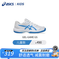 亚瑟士 GEL-GAME 9 GS 儿童款 防滑耐磨 网羽球鞋