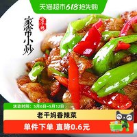 老干妈 香辣菜 188g 瓶装
