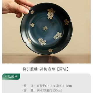  灵沐 纯手工 壶承