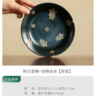  灵沐 纯手工 壶承