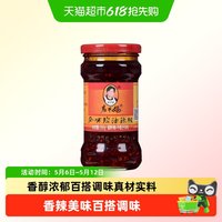 88VIP：老干妈 风味鸡油辣椒 280g 袋装