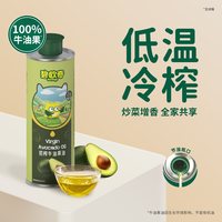  BioJunior/碧欧奇 初榨 儿童食用油