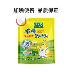 太太乐 三鲜鸡精408g 加嘴调味料厨房家用大袋调味料