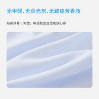 丽婴房 Les enphants 儿童A类全棉抗菌平角内裤 樱桃蛋糕图案 110cm 1条