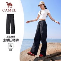 CAMEL/骆驼 冰感速干防晒工装裤