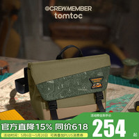 tomtoc x 吉考斯工业邮差包T27 机组绿 6.5L