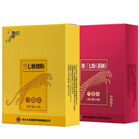 豹七 三七极细粉