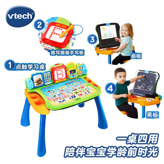  vtech/伟易达 点触学习 儿童学习桌+防滑凳