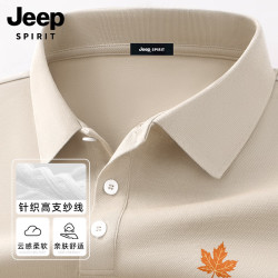 JEEP SPIRIT 吉普速干POLO衫 男款 透气抑菌凉感 短袖