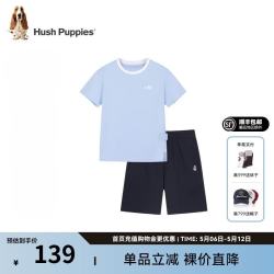暇步士 透气 儿童套装 冰晶蓝  170