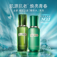 移动端、京东百亿补贴、PLUS会员：LA MER 沁润修护精萃水 150ml（赠：精萃水30ml*2+油皮精萃水15ml）