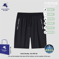 保罗达恩利 休闲刺绣冰丝  男女夏长裤