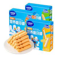  Deer Blue/小鹿蓝蓝 独立包装 婴幼儿磨牙棒 【营养磨牙棒】3种造型各一盒/192g