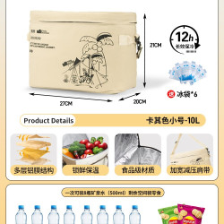 拓村 材质全面升级-假日椰树-卡其10L-冰袋*6