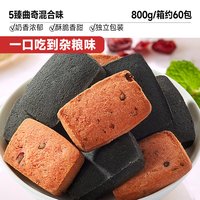  bi bi zan/比比赞 单独包装 儿童曲奇饼干