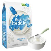 LittleFreddie 小皮 有机高铁米粉 国行版