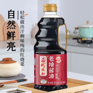 SMART WIFE/巧媳妇 鲜酿生抽酱油