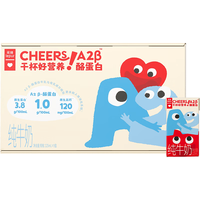 乐纯 A2β酪蛋白 儿童纯牛奶 A2高钙纯牛奶0脂9盒（买一送一）