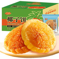  千丝 传统糕点