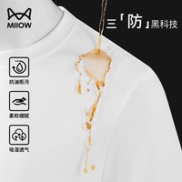  Miiow/猫人 防水 T恤 黑色【男女同款】 M 【 105-120斤】