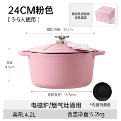 卡罗特 珐琅铸铁锅 24cm 炖锅煲汤锅