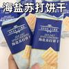 妙山姆 海盐苏打饼干 500g*1箱