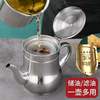 艾格辰 不锈钢防漏油壶带滤网小号