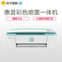 惠普 DJ 3776 惠普3776彩色喷墨多功能一体机打印机家用小型复印件