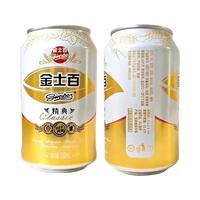  OETTINGER/傲汀格 啤酒