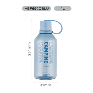 乐扣乐扣 LOCK&LOCK ABF690OBLU 塑料运动水杯 1000ml