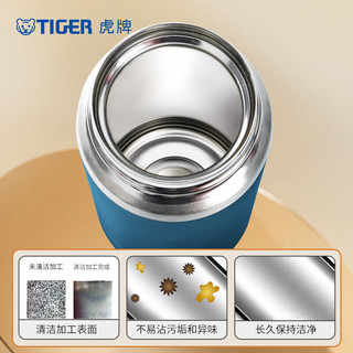 虎牌 MKB-T048-AL 480ml 湖蓝色不锈钢运动水壶