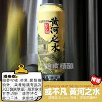  Hop Fan/或不凡 浑浊IPA精酿啤酒