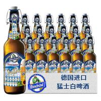  猛士 德国 啤酒