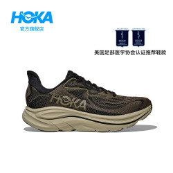 HOKA 克利夫顿10 男款跑步鞋